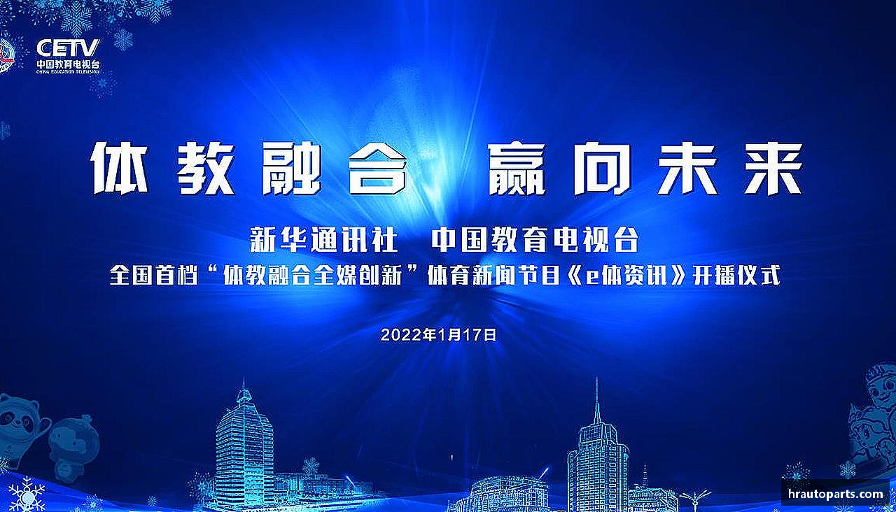 激情不灭，精神永存